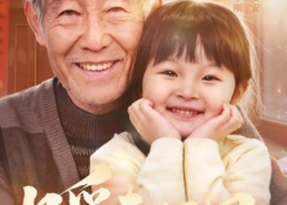 【暖春报恩】62集短剧免费全集在线赏播