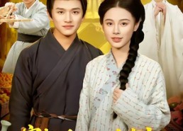 【穿越后，从一介布衣到富可敌国】87集超燃短剧在线免费观瞧