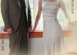 【魔尊大人在娱乐圈打工】97集完整短剧免费畅享看