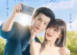 【宝宝喜欢我不好吗】79集免费短剧在线直看