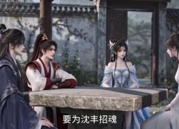 【师妹她修仙不走寻常路】900集短剧免费在线速看
