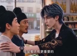 【景区万朝录第三季】172集短剧在线免费观看