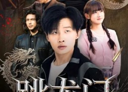 【跳龙门】60集免费短剧全集畅快观瞧