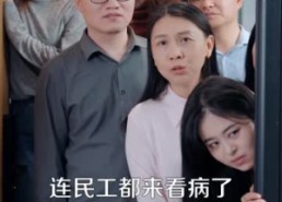【盖世仙医：为护至亲战天下】80集短剧完整版在线观看