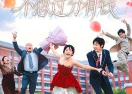 【锦鲤千金她不想过分有钱】63集免费短剧在线速看