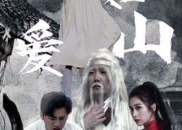 【父爱如山】87集短剧免费在线全集赏