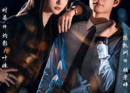 【书中妖女来现代世界虐渣】60集短剧全集在线畅看