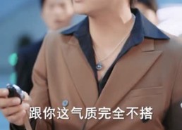 【爱在空山新雨后】77集免费短剧随心看