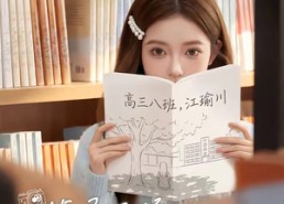 【掉马现场，我的暗恋小说男主找上门】43集短剧免费全集尽情看