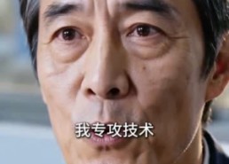 【50岁，我的事业才刚刚开始】45集短剧在线免费观全集