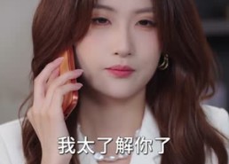 【她主宰】82集短剧免费全集高清观看