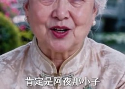 【跨越暗夜星河，独衷于你】140集热门短剧免费在线看