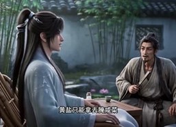 【满门武夫：我独占鳌头】79集短剧免费高清观看