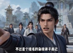 【师兄原是小神女】61集短剧完整版在线播放