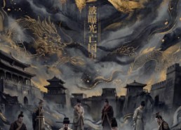 【朕，被曝光亡国史】75集热门短剧免费直看