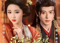 【谁懂啊,娘娘写了一百条宫规】80集在线短剧免费畅看