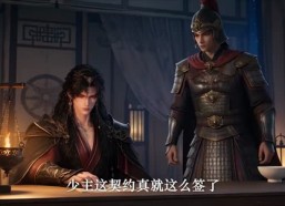 【系统让我和亲，我只想赚钱】95集短剧在线看无卡顿全集