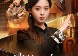 【冰封五十年她从棺中醒来】64集短剧全集免费观瞧