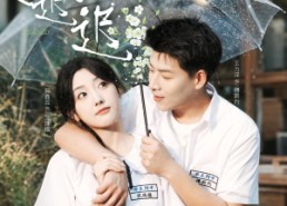 【春日迟迟】95集短剧免费全集在线尽情看