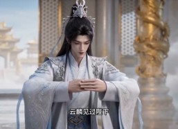 【因为懒，被元始嫌弃后我拜入截教第二季】96集短剧在线高清观看