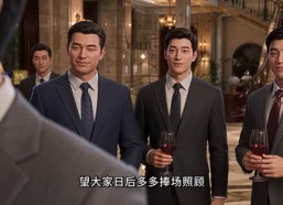 【岁岁晚风伴君行】80集优质短剧全集在线观看
