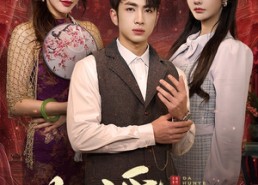 【大婚夜】40集短剧免费全集观览