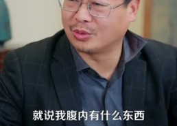 【都市：我能望穿万物】85集短剧免费高清赏览