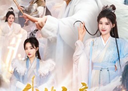 【我练气境吊打仙帝】70集免费短剧全集赏观