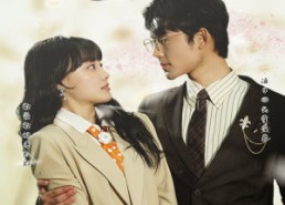 【笙笙予你】87集短剧全集免费在线赏