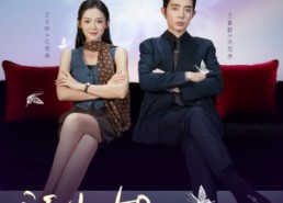 【江小姐，别来无恙】92集全集短剧免费观览