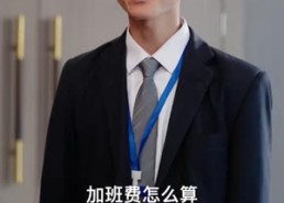 【借车公约】65集短剧免费在线追剧