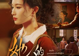 【她的最后证词】92集短剧全集在线畅看