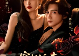 【娇妻穿书后，他站起来了】77集免费短剧在线全集观看