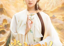 【掌中万物】62集短剧全集免费观看