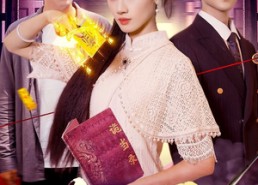 【诡当录】107集免费短剧在线赏看