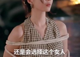 【诱捕】40集短剧资源即点即看