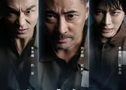 【炼狱之王】60集短剧在线完整免费看