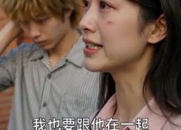 【有哥才有家】74集短剧全集免费畅享观看