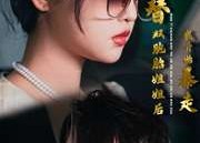 【顶替双胞胎姐姐后我开始暴走】30集在线短剧全集免费畅看