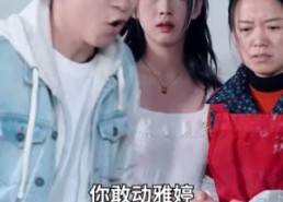 【天降巨富老妈】94集短剧免费在线全集览