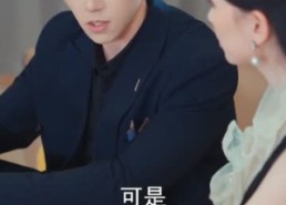 【温秘书，下不为例】61集短剧在线全集畅看