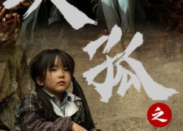 【失孤之宝贝回家】71集在线览短剧全集免费