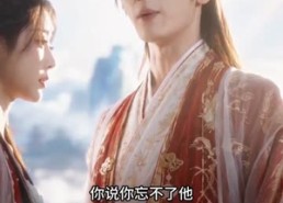【以一身骂名，换三界太平】60集精彩短剧在线免费看