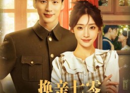 【换亲七零女特工带飞全家】80集短剧免费畅享观看