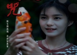 【灵鱼咒】30集免费在线短剧全集赏