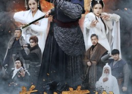 【盖世英雄之舍我其谁】61集短剧免费在线播