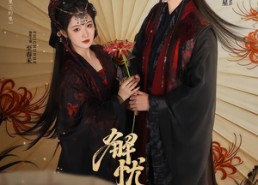 【解忧通灵师】65集短剧完整版免费在线看