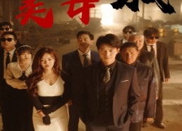 【美女总裁赖上我】97集短剧在线免费畅看