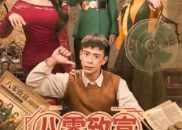 【八零致富，问垃圾桶就行】86集在线短剧完整版观看