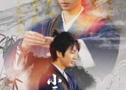 【小三叔出村记】61集免费在线短剧细看